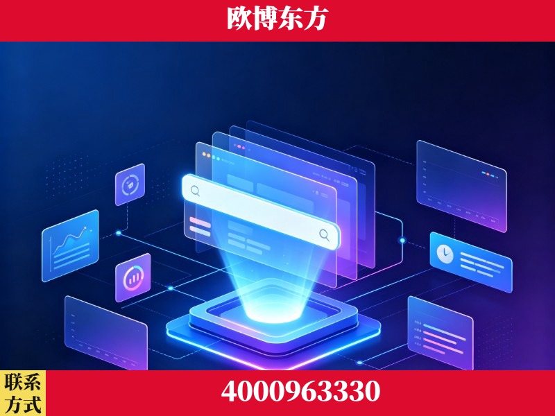 吐鲁番-GEO优化