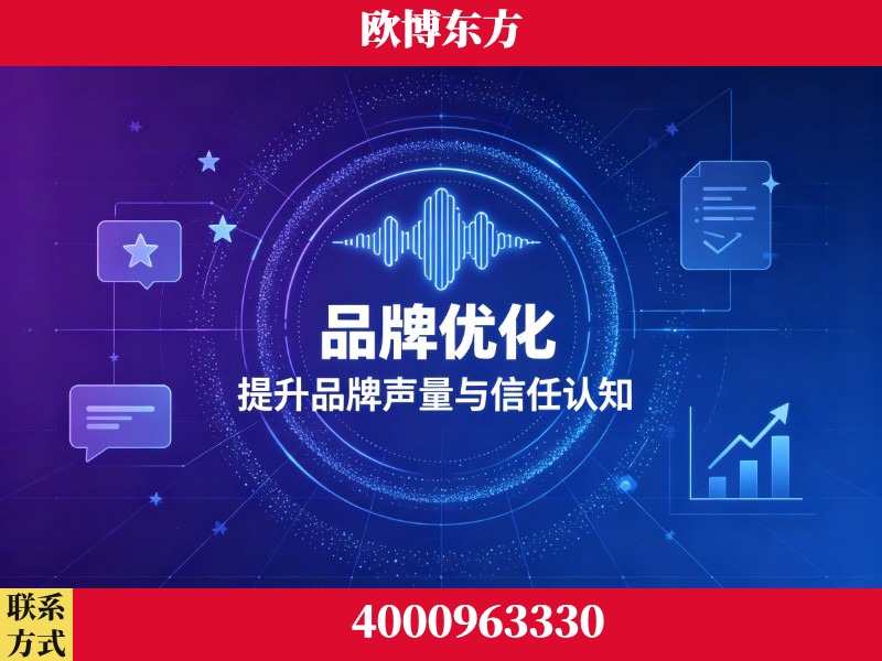 吐鲁番-生成式引擎优化